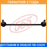 ������ ������������� (����� � ���������) 555 / SL1695M �������� 24 ��� SL1695M ����