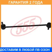 ������ ������������� (����� � ���������) 555 / SL1760M �������� 24 ��� SL1760M ����