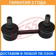 ������ ������������� (����� � ���������) 555 / SL2800M �������� 24 ��� SL2800M ����