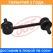 ������ ������������� ����� � ��������� 555 / SL2805M �������� 24 ��� SL2805M ����