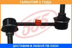 ������ ������������� 555 / SL2900L �������� 24 ��� SL2900L ����