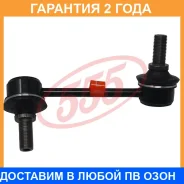 ������ ������������� (����� � ���������) 555 / SL2900LM �������� 24 ��� SL2900LM ����