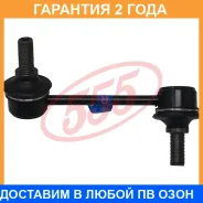 ������ ������������� (����� � ���������) 555 / SL2900RM �������� 24 ��� SL2900RM ����
