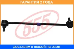 ������ ������������� 555 / SL3690R �������� 24 ��� SL3690R ����