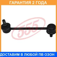 ������ ������������� (����� � ���������) 555 / SL2965M SL2965M ����