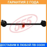 ������ ������������� (����� � ���������) 555 / SL3520LM �������� 24 ��� SL3520LM ����