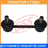 ������ ������������� (����� � ���������) 555 / SL3835M �������� 24 ��� SL3835M ����