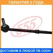 ������ ������������� 555 / SL4745 �������� 24 ��� SL4745 ����