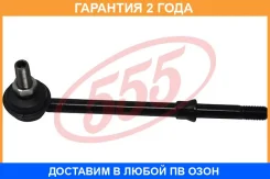 ������ ������������� �������� ����������� 555 / SL4790 �������� 24 ��� SL4790 ����