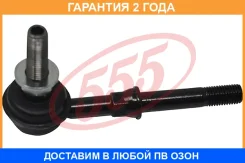 ������ ������������� 555 / SL4870 SL4870 ����