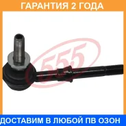 ������ ������������� (����� � ���������) 555 / SL4870M SL4870M ����