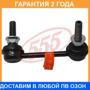 ������ ������������� 555 / SL4880L �������� 24 ��� SL4880L ����