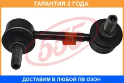 ������ ������������� 555 / SL4945L �������� 24 ��� SL4945L ����