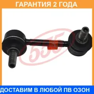 ������ ������������� (����� � ���������) 555 / SL4945LM �������� 24 ��� SL4945LM ����