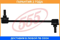 ������ ������������� 555 / SL5315 �������� 24 ��� SL5315 ����