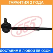 ������ ������������� 555 / SL4990M �������� 24 ��� SL4990M ����