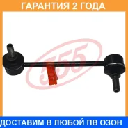 ������ ������������� (����� � ���������) 555 / SL5430LM �������� 24 ��� SL5430LM ����