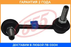 ������ ������������� 555 / SL6275R �������� 24 ��� SL6275R ����