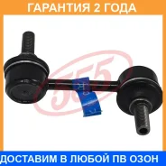 ������ ������������� (����� � ���������) 555 / SL6310RM �������� 24 ��� SL6310RM ����