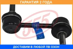 ������ ������������� 555 / SL6310R �������� 24 ��� SL6310R ����