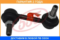 ������ ������������� 555 / SL6380L �������� 24 ��� SL6380L ����