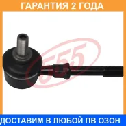������ ������������� (����� � ���������) 555 / SL7390M �������� 24 ��� SL7390M ����