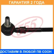 ������ ������������� 555 / SL7620 �������� 24 ��� SL7620 ����