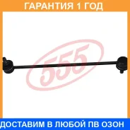 ������ ������������� 555 / SL7560 �������� 12 ��� SL7560 ����
