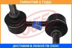 ������ ������������� 555 / SL7820R �������� 24 ��� SL7820R ����