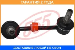 ������ ������������� 555 / SL7845L �������� 24 ��� SL7845L ����