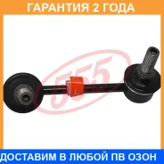 ������ ������������� (����� � ���������) 555 / SL7845LM �������� 24 ��� SL7845LM ����
