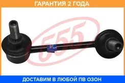 ������ ������������� 555 / SL7845R �������� 24 ��� SL7845R ����