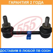 ������ ������������� 555 / SLA175RM �������� 24 ��� SLA175RM ����