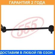������ ������������� (����� � ���������) 555 / SL9430M �������� 24 ��� SL9430M ����