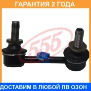 ������ ������������� 555 / SLA195R �������� 24 ��� SLA195R ����