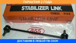 ������ ������������� 555 / SLB010 �������� 24 ��� SLB010 ����