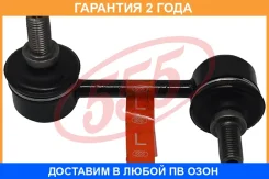 ������ ������������� 555 / SLB015L �������� 24 ��� SLB015L ����