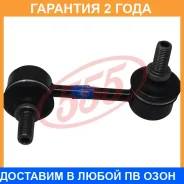 ������ ������������� ����� � ��������� 555 / SLB015RM �������� 24 ��� SLB015RM ����