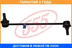 ������ ������������� 555 / SLB070R �������� 24 ��� SLB070R ����