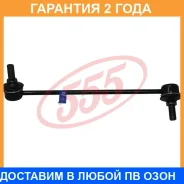 ������ ������������� (����� � ���������) 555 / SLB070RM �������� 24 ��� SLB070RM ����