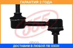 ������ ������������� 555 / SLH010 �������� 24 ��� SLH010 ����