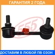 ������ ������������� (����� � ���������) 555 / SLH015LM �������� 24 ��� SLH015LM ����