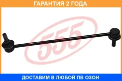 ������ ������������� 555 / SLH020 �������� 24 ��� SLH020 ����