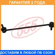 ������ ������������� ����� � ��������� 555 / SLH020M �������� 24 ��� SLH020M ����