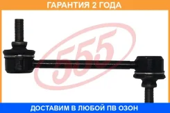 ������ ������������� 555 / SLH045 �������� 24 ��� SLH045 ����