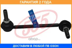 ������ ������������� 555 / SLH075R �������� 24 ��� SLH075R ����