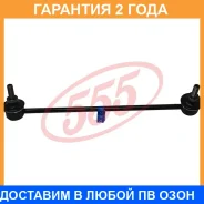 ������ ������������� (����� � ���������) 555 / SLH060RM �������� 24 ��� SLH060RM ����