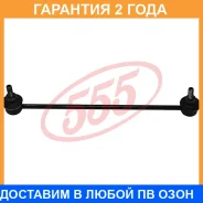 ������ ������������� ����� � ��������� 555 / SLH110M �������� 24 ��� SLH110M ����