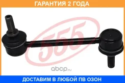 ������ ������������� 555 / SLH185 �������� 24 ��� SLH185 ����