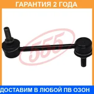 ������ ������������� 555 / SLH185M �������� 24 ��� SLH185M ����